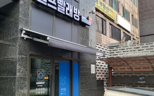 서울 용답동점